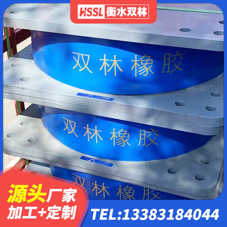 西乡塘区隔震支座批发 西乡塘区LNR500建筑隔震橡胶支座生产厂家 西乡塘区建筑隔震橡胶支座价格多少 西乡塘区建筑橡胶铅芯支座源头工厂