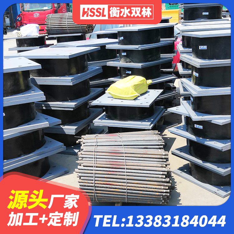 西乡塘区LNR水平力分散橡胶隔震支座厂家 西乡塘区LRB1300铅芯橡胶隔震支座厂家电话 西乡塘区LNR400橡胶支座厂家电话 西乡塘区LRB橡胶隔震支座500 - 第4张