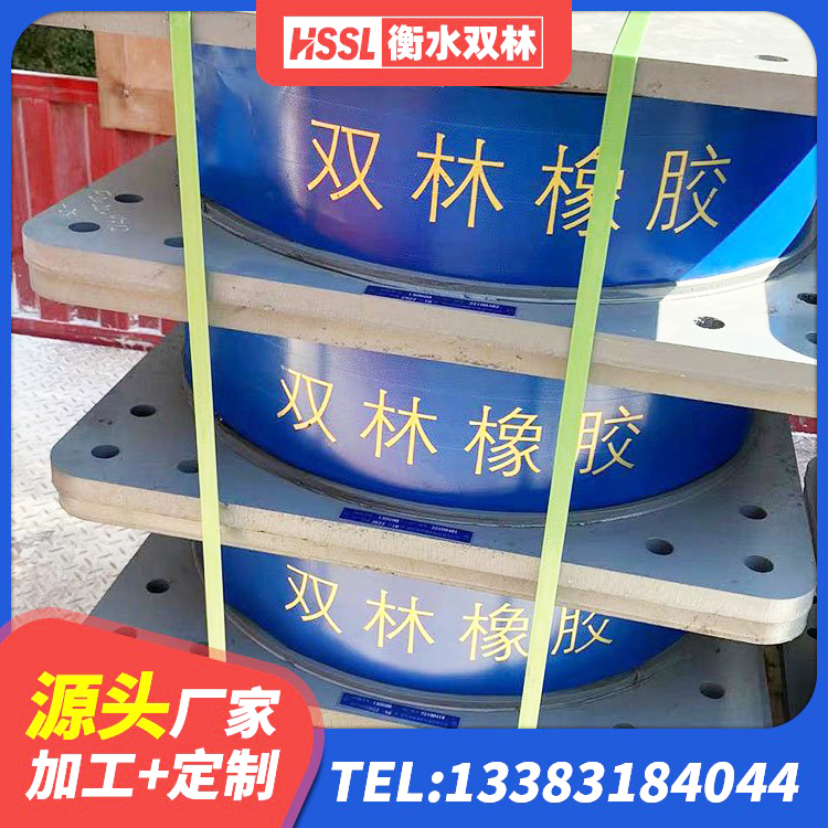 西乡塘区隔震支座批发 西乡塘区LNR500建筑隔震橡胶支座生产厂家 西乡塘区建筑隔震橡胶支座价格多少 西乡塘区建筑橡胶铅芯支座源头工厂 - 第2张
