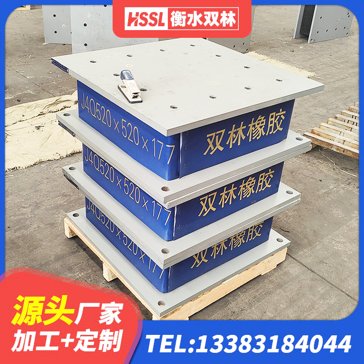 西乡塘区LNR1500天然隔震支座源头工厂 西乡塘区LRB隔震支座600(II型) 西乡塘区小型隔震支座 西乡塘区建筑水平力分散力型LNR橡胶隔震支座源头工厂 - 第6张