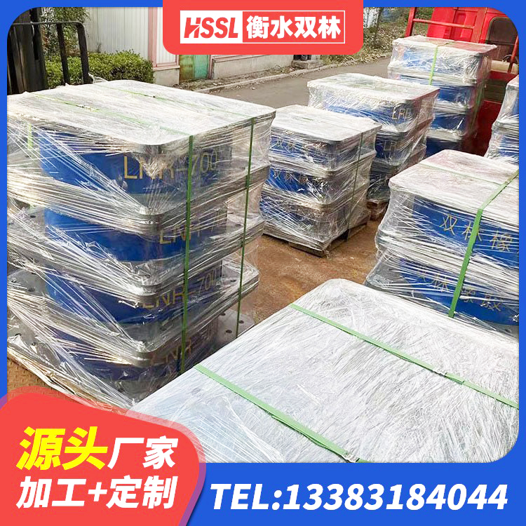 西乡塘区LNR1200橡胶支座生产厂家 西乡塘区LRB700铅芯支座源头工厂 西乡塘区高阻尼支座减震支座厂家 西乡塘区预制高阻尼橡胶隔震支座 - 第8张