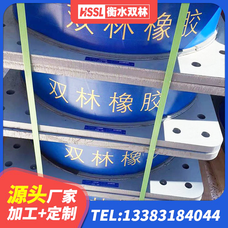 西乡塘区隔震支座800 西乡塘区小型隔震支座厂家电话 西乡塘区LRB700隔震支座生产厂家 西乡塘区LRB1200铅芯橡胶隔震支座什么价格