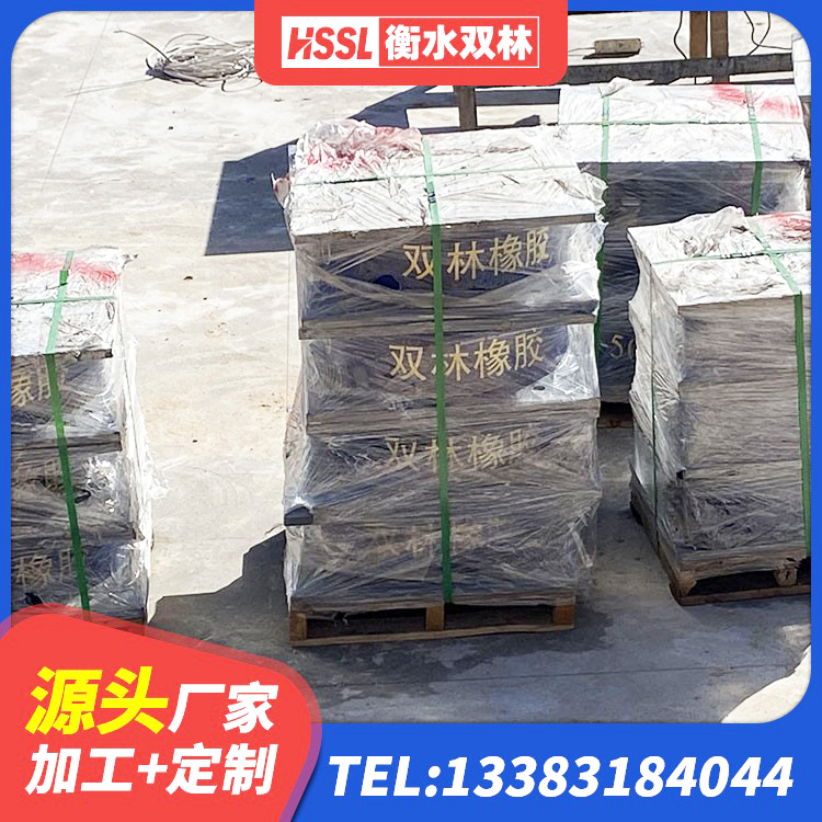 西乡塘区LNR900天然隔震支座 西乡塘区橡胶建筑支座 西乡塘区HDR1000高阻尼橡胶支座 西乡塘区建筑框架隔震支座 - 第3张