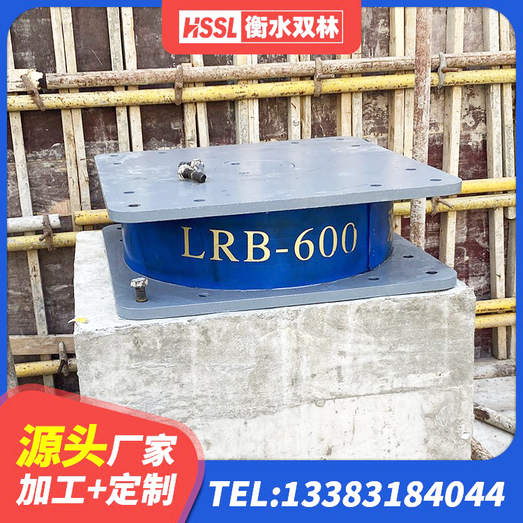 西乡塘区LRB1400铅芯支座 西乡塘区LNR橡胶隔震支座900(II型)生产厂家 西乡塘区Y4Q橡胶隔震支座 西乡塘区橡胶隔震支座LRB800厂家 - 第2张
