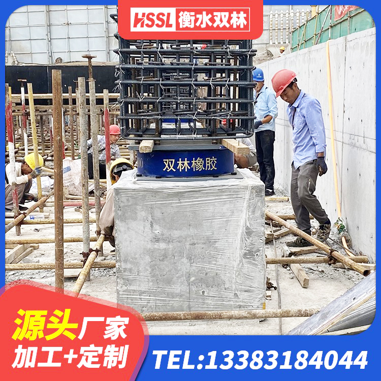 西乡塘区LNR1200橡胶支座生产厂家 西乡塘区LRB700铅芯支座源头工厂 西乡塘区高阻尼支座减震支座厂家 西乡塘区预制高阻尼橡胶隔震支座 - 第3张