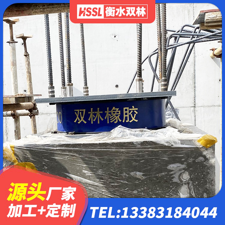 西乡塘区LRB橡胶隔震支座厂家电话 西乡塘区HDR400高阻尼支座源头工厂 西乡塘区LNR水平力分散型橡胶支座多少钱 西乡塘区建筑隔震支座定做源头工厂 - 第4张