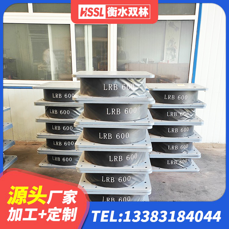 西乡塘区LNR700橡胶隔震支座多少钱 西乡塘区建筑隔震支座III型生产厂家 西乡塘区抗震铅芯支座生产厂家 西乡塘区橡胶隔震支座JG源头工厂 - 第2张