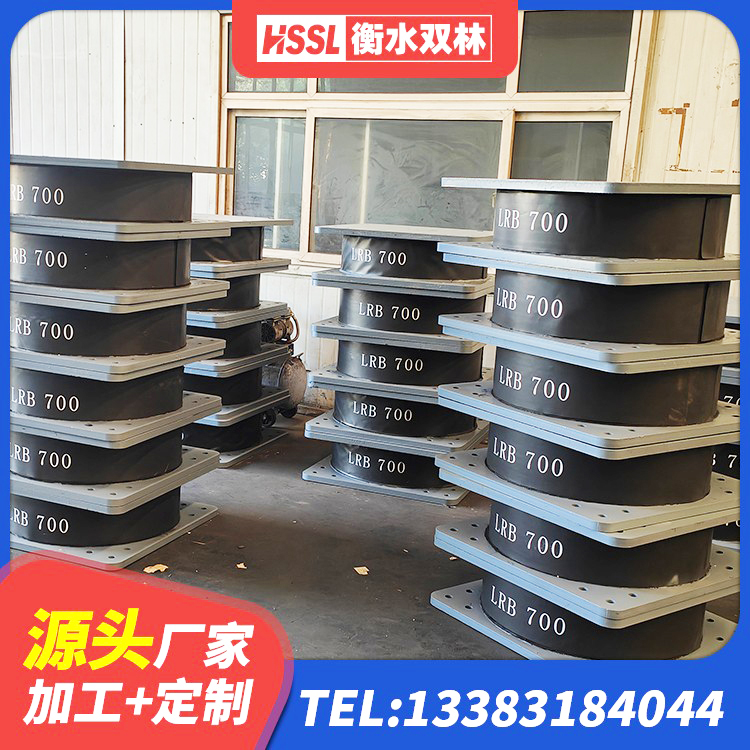 西乡塘区LNR隔震支座 西乡塘区LNR800天然橡胶支座厂家 西乡塘区建筑圆形橡胶隔震支座源头工厂 西乡塘区方形隔震支座厂家 - 第2张