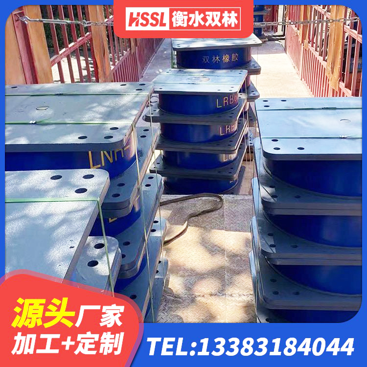 西乡塘区LNR1500天然隔震支座源头工厂 西乡塘区LRB隔震支座600(II型) 西乡塘区小型隔震支座 西乡塘区建筑水平力分散力型LNR橡胶隔震支座源头工厂