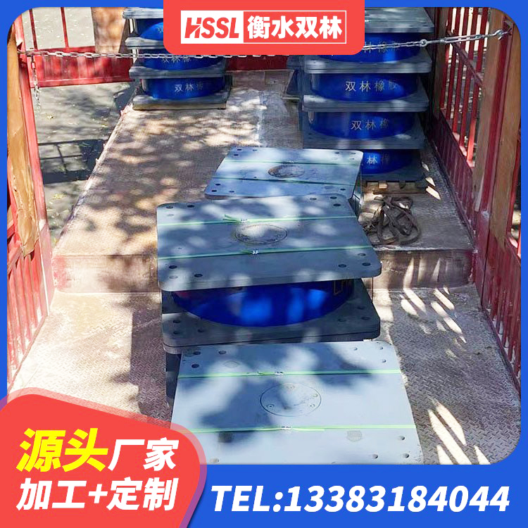 西乡塘区隔震支座批发 西乡塘区LNR500建筑隔震橡胶支座生产厂家 西乡塘区建筑隔震橡胶支座价格多少 西乡塘区建筑橡胶铅芯支座源头工厂 - 第10张