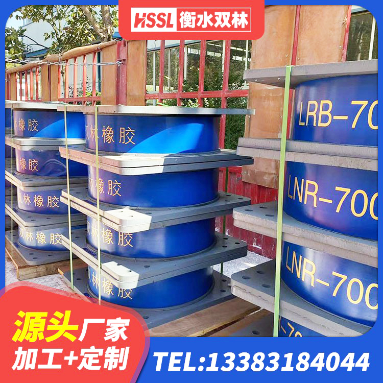 西乡塘区房屋建筑隔震支座厂家 西乡塘区建筑圆形铅芯橡胶隔震支座厂家 西乡塘区天然隔震橡胶支座价格 西乡塘区LNB隔震支座源头工厂 - 第8张