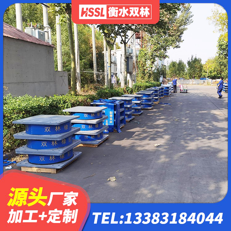 西乡塘区房屋建筑隔震支座厂家 西乡塘区建筑圆形铅芯橡胶隔震支座厂家 西乡塘区天然隔震橡胶支座价格 西乡塘区LNB隔震支座源头工厂 - 第4张