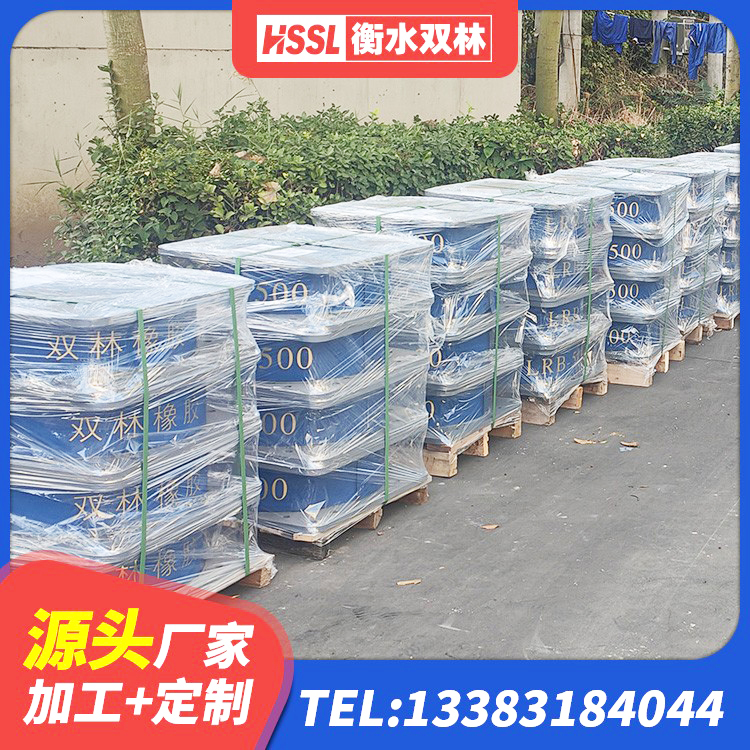 西乡塘区LNR1200橡胶支座生产厂家 西乡塘区LRB700铅芯支座源头工厂 西乡塘区高阻尼支座减震支座厂家 西乡塘区预制高阻尼橡胶隔震支座 - 第2张