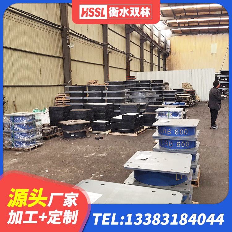 西乡塘区LRB1400铅芯支座 西乡塘区LNR橡胶隔震支座900(II型)生产厂家 西乡塘区Y4Q橡胶隔震支座 西乡塘区橡胶隔震支座LRB800厂家 - 第4张