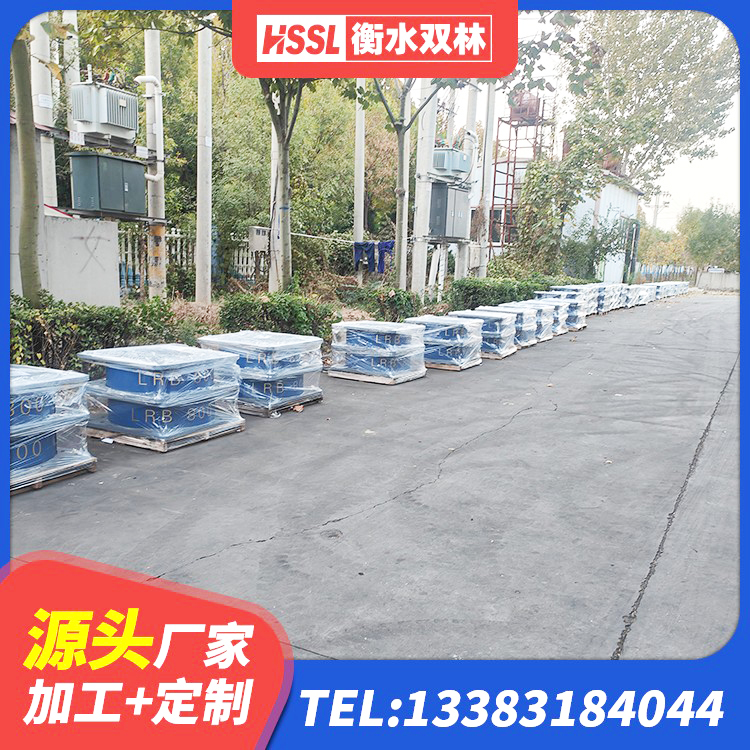 西乡塘区隔震支座800 西乡塘区小型隔震支座厂家电话 西乡塘区LRB700隔震支座生产厂家 西乡塘区LRB1200铅芯橡胶隔震支座什么价格 - 第6张
