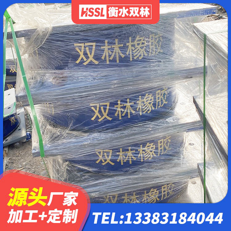 西乡塘区LNR橡胶隔震支座D400源头工厂 西乡塘区铅芯防震支座装置 西乡塘区LRB1100铅芯隔震支座厂家电话 西乡塘区HDR1100高阻尼建筑隔震支座 - 第3张